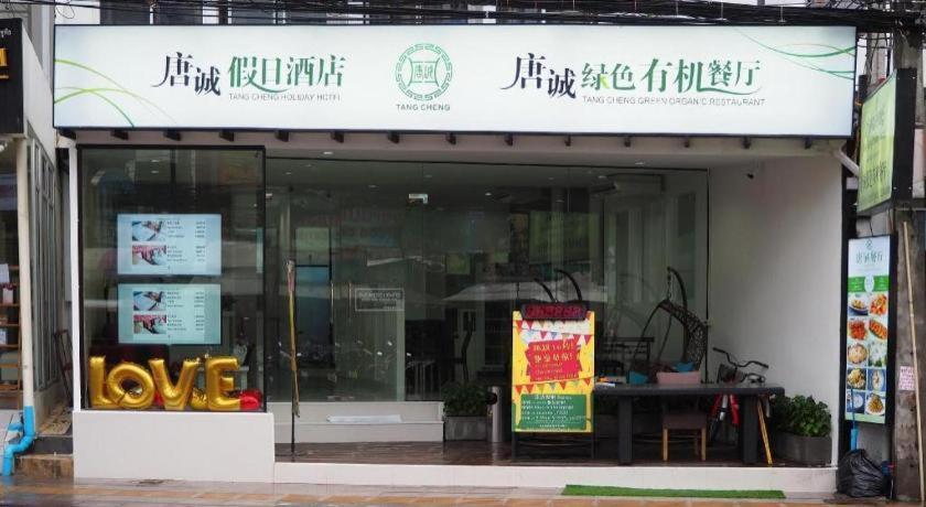 OYO 472 Tang Cheng Holiday Hotel Patong Exterior foto